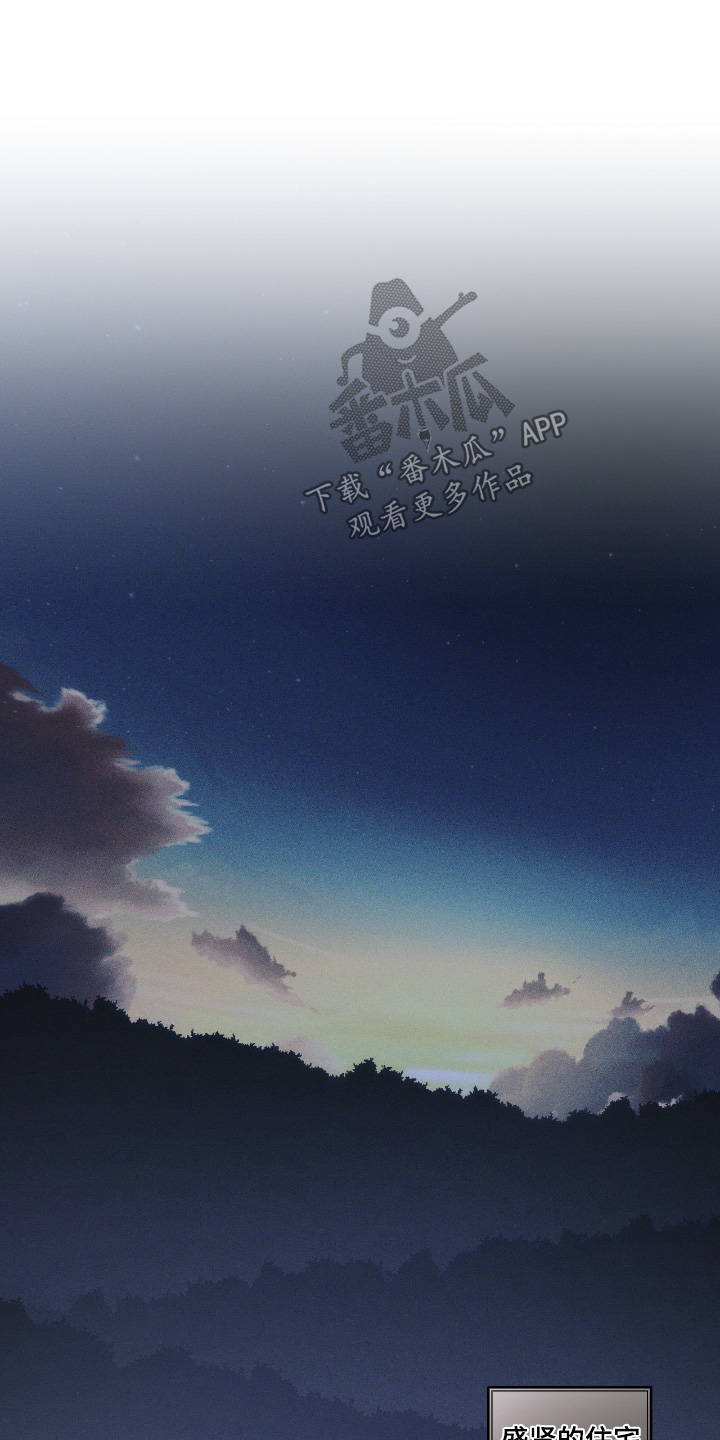 点燃的蜡烛能去除烟味吗漫画,第34章：从那之后2图