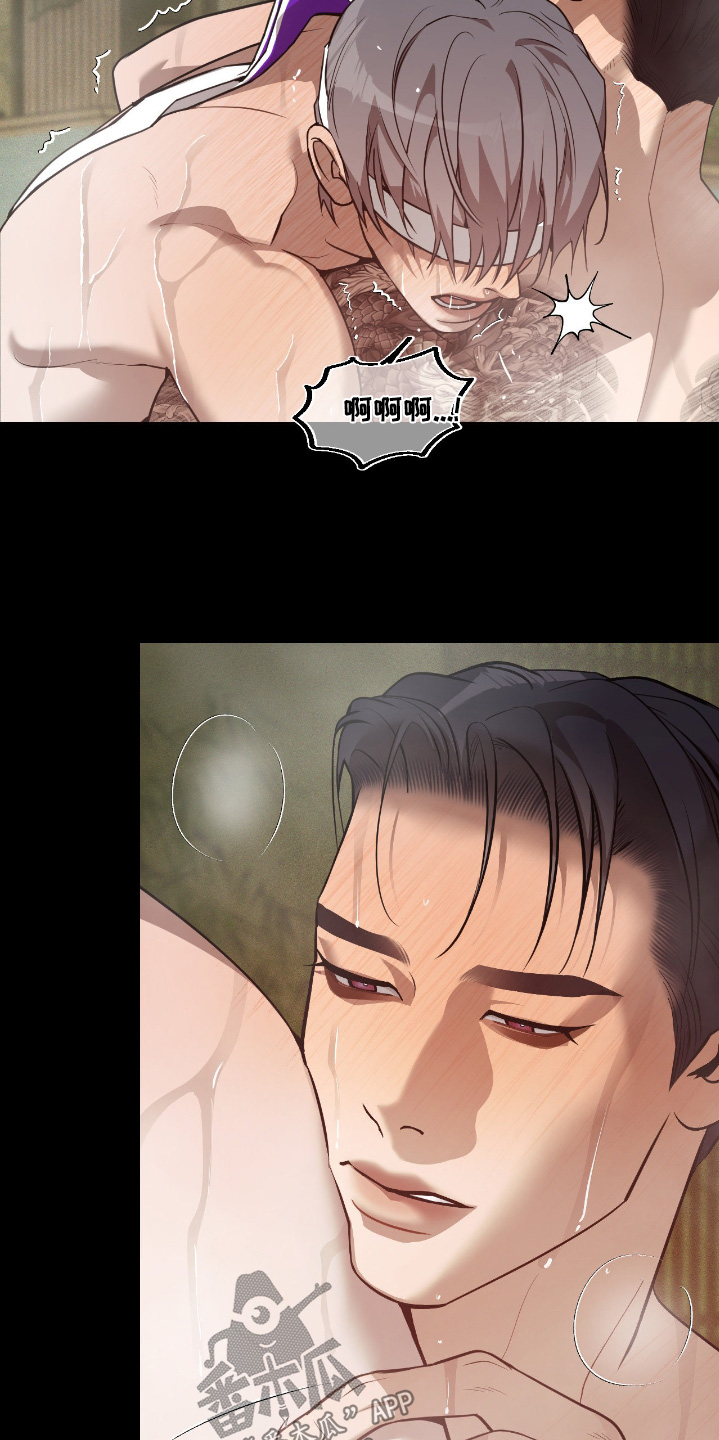 点燃的罪孽漫画,第24章：不需要同情2图