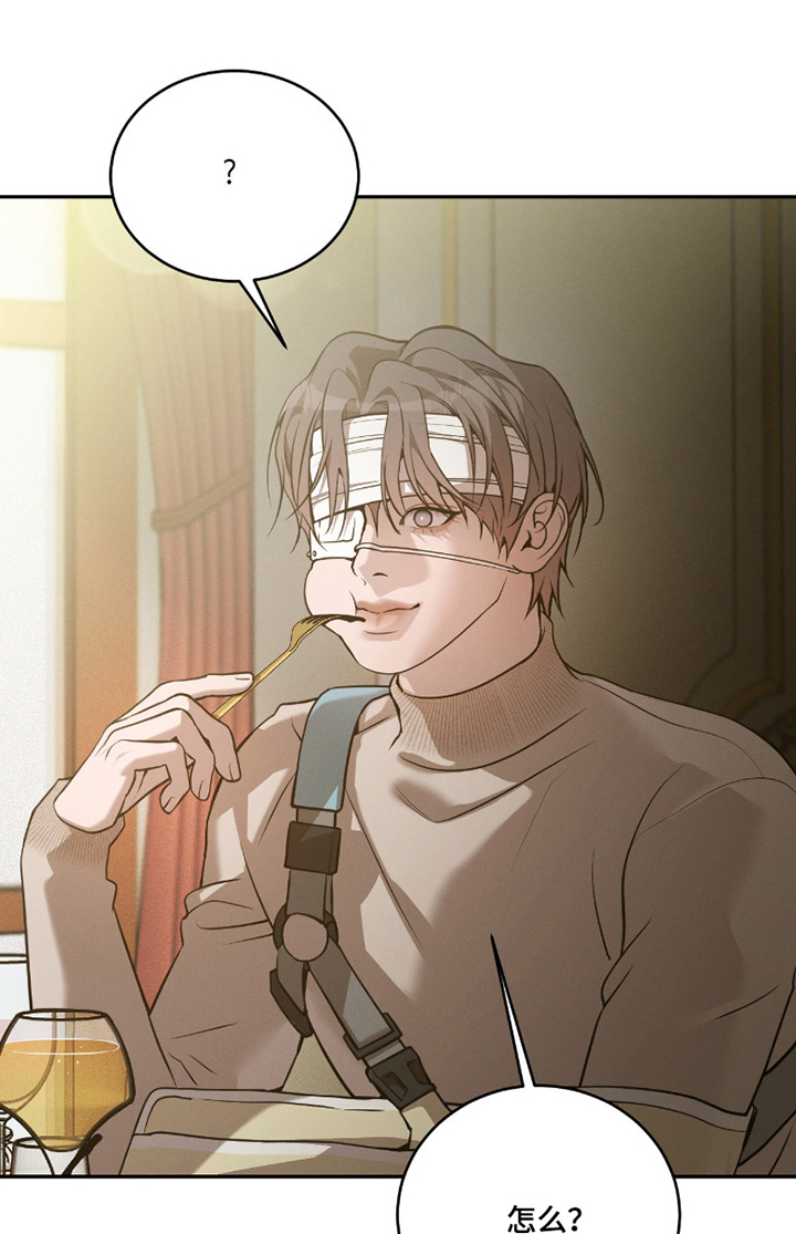 点燃的罪孽漫画,第28章：一直在笑1图