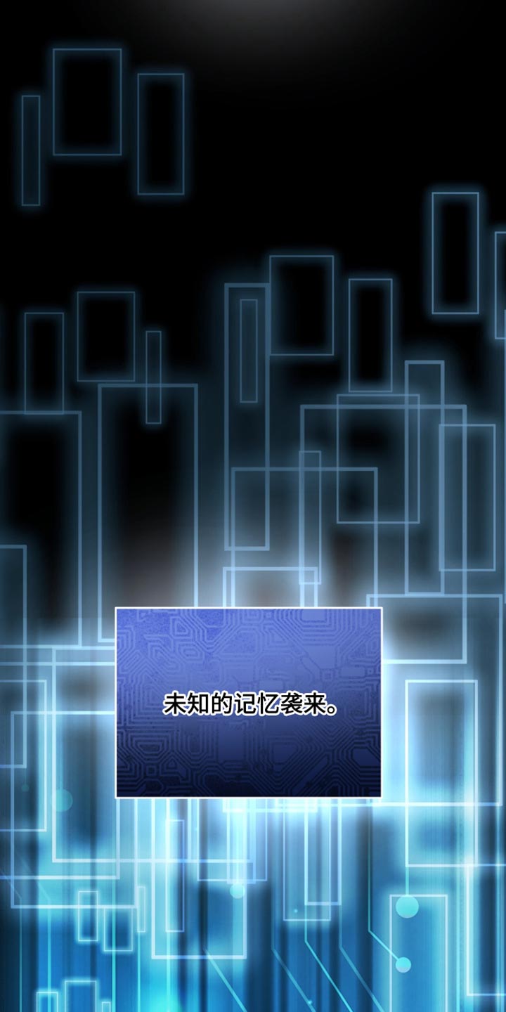 香稻米漫画,第37章：一刻都不能松懈2图