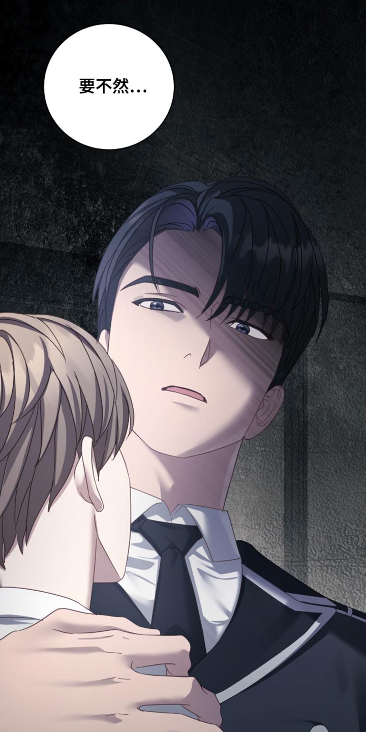 香稻米漫画,第40章：闻所未闻1图