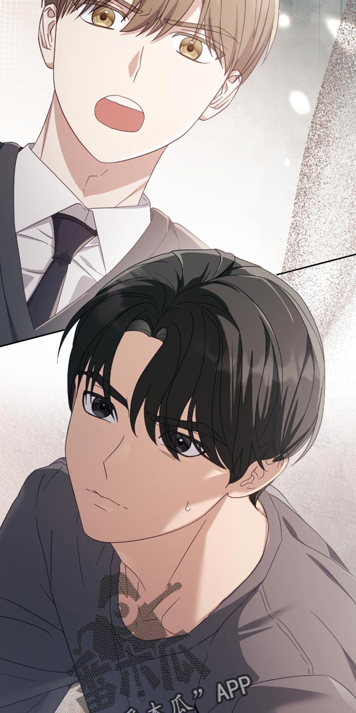 向导迷途漫画免费漫画,第37章：一刻都不能松懈4图