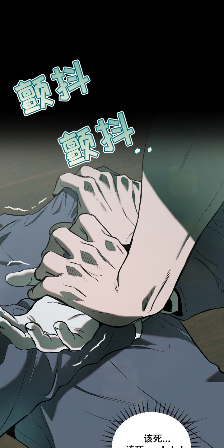 第15章：虚张声势0