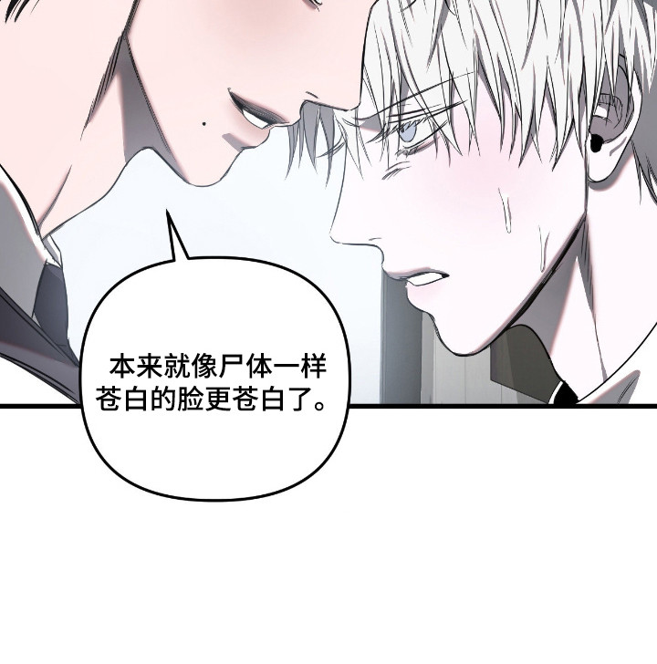 七年级下册数学漫画,第16章：逃跑4图