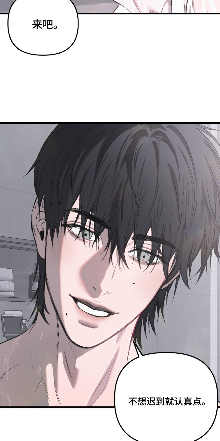 七年级下册数学漫画,第13章：擦洗4图