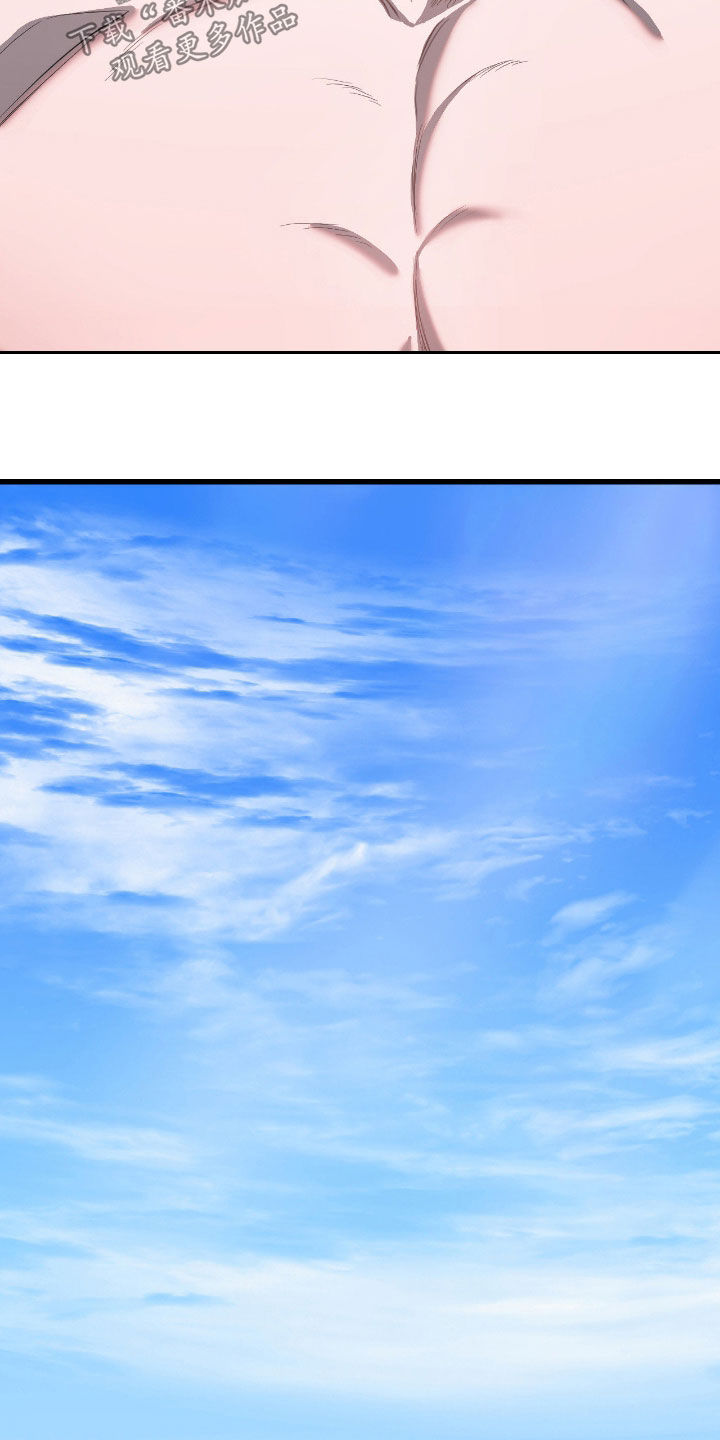 七年之渊漫画,第23章：车祸5图