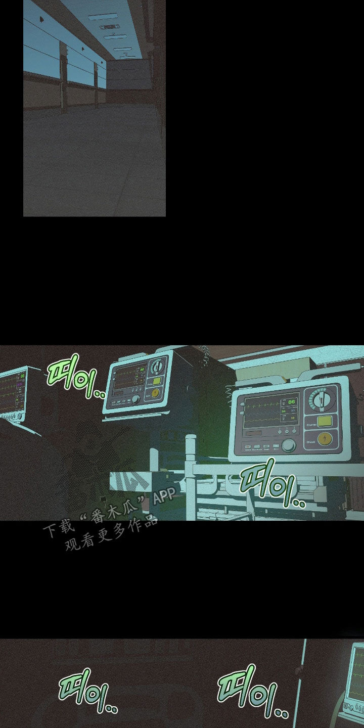 七年之渊漫画解说一口气看完漫画,第24章：探望5图