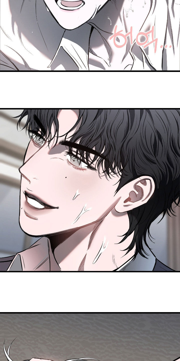 七年之渊漫画,第20章：求你不要3图