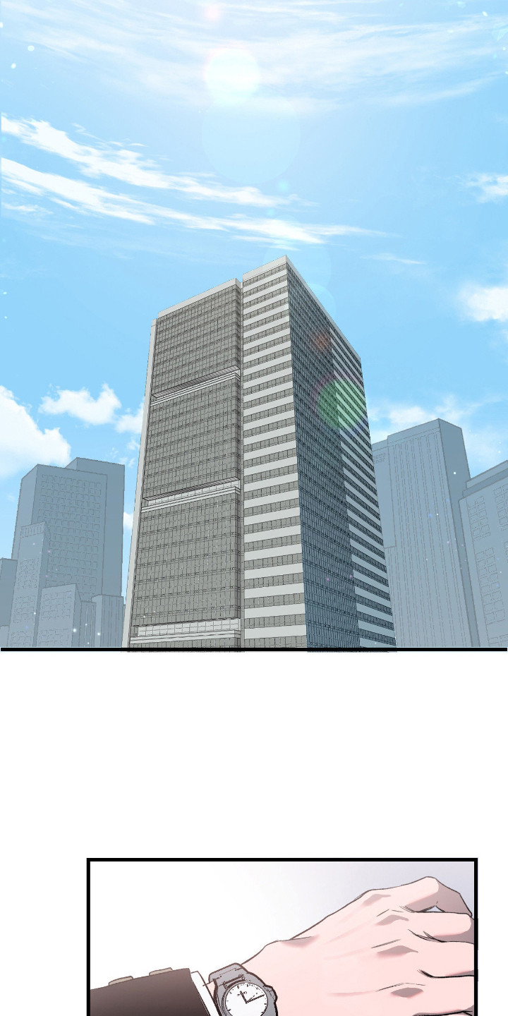 七年之渊漫画,第9章：私人秘书1图