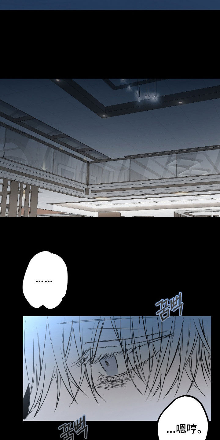 七年之渊漫画,第21章：从小就很有名2图