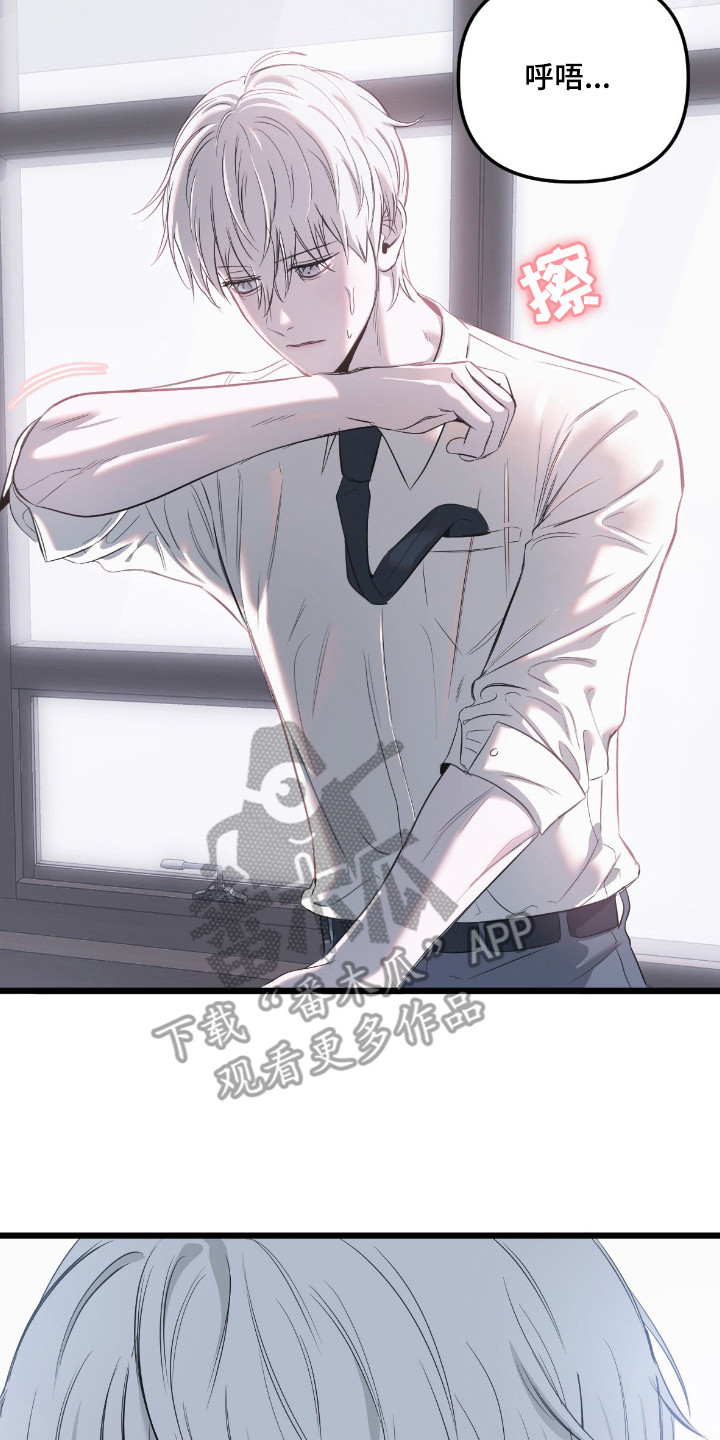 七年级下册数学漫画,第13章：擦洗4图