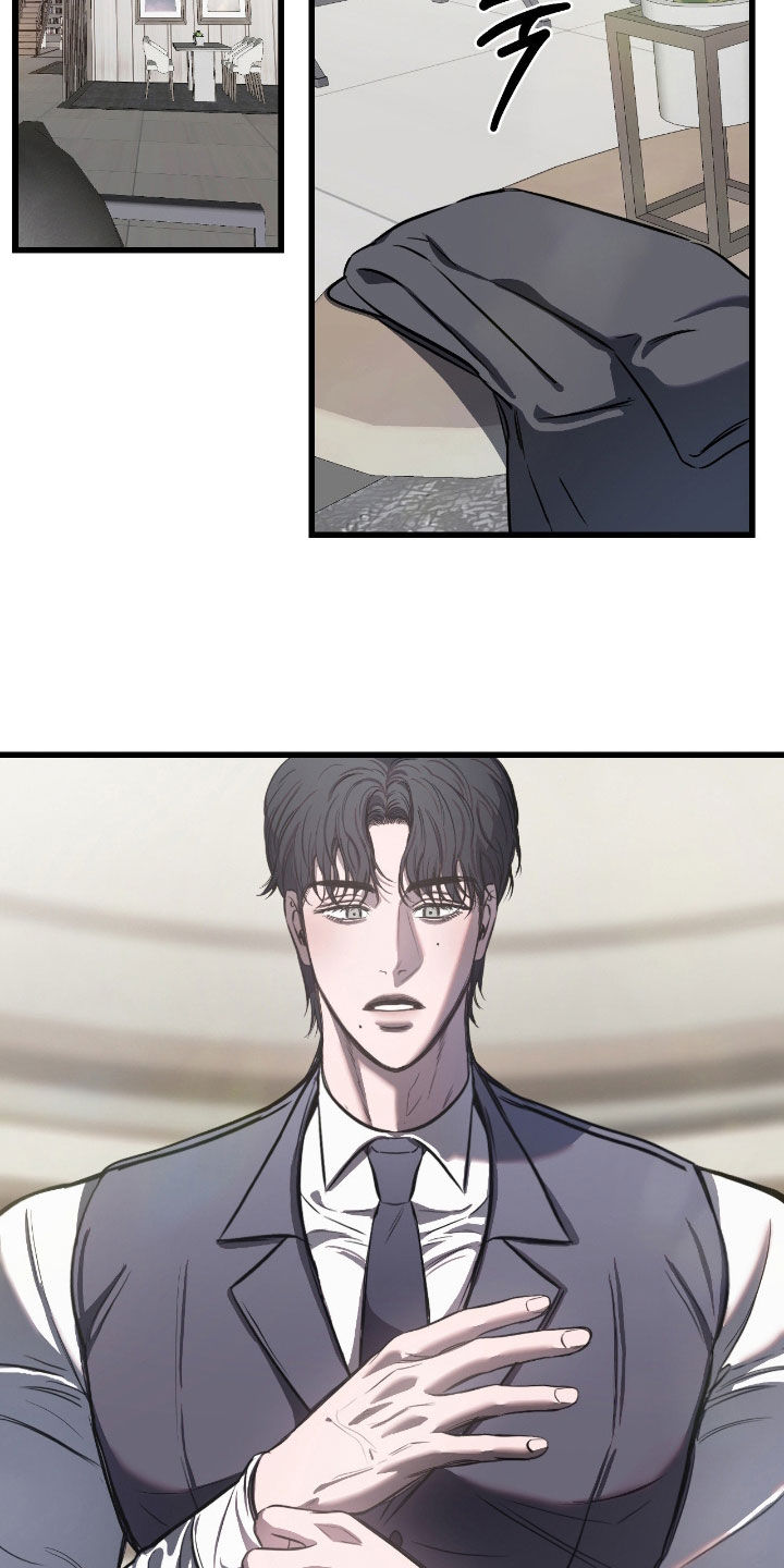 七年之渊漫画,第19章：总是反抗3图