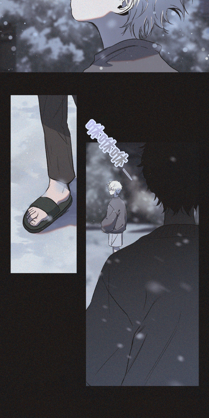 七年之渊漫画解说一口气看完漫画,第8章：可怜之人2图