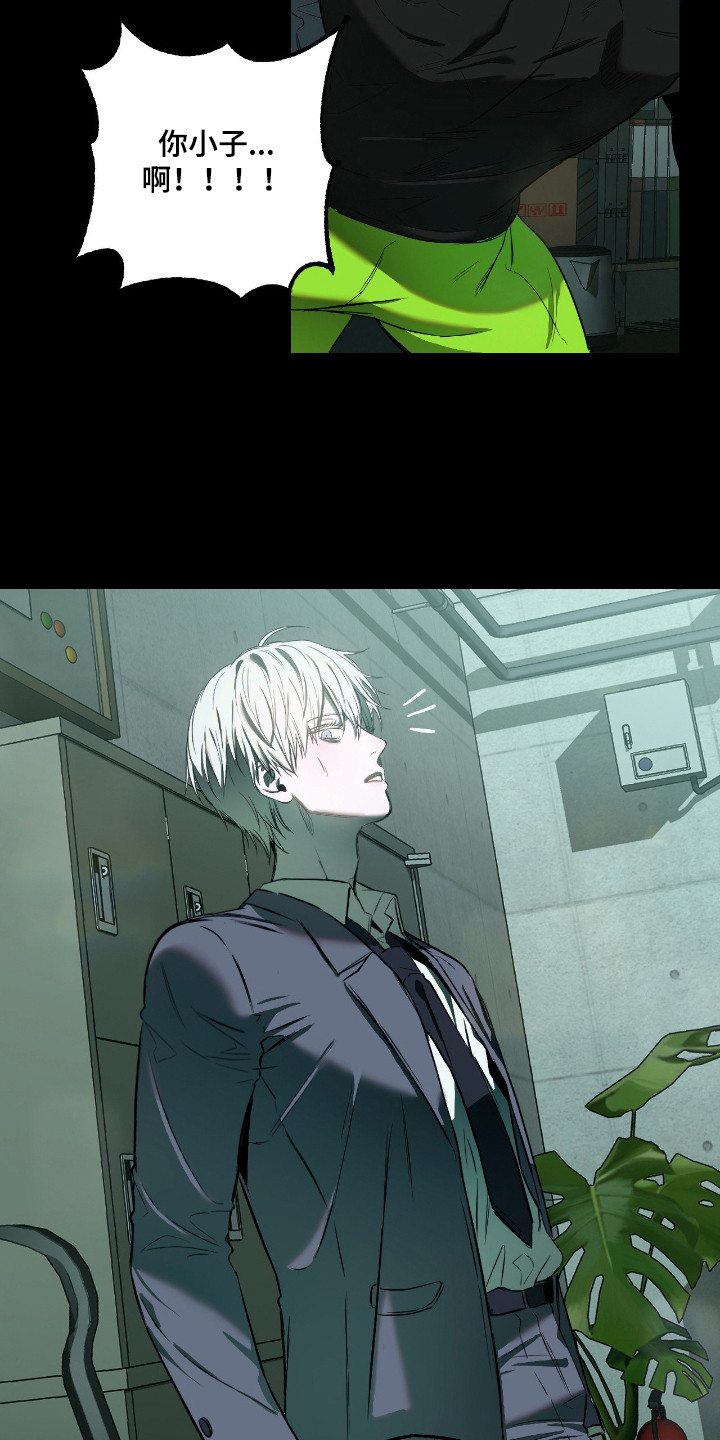 第15章：虚张声势3