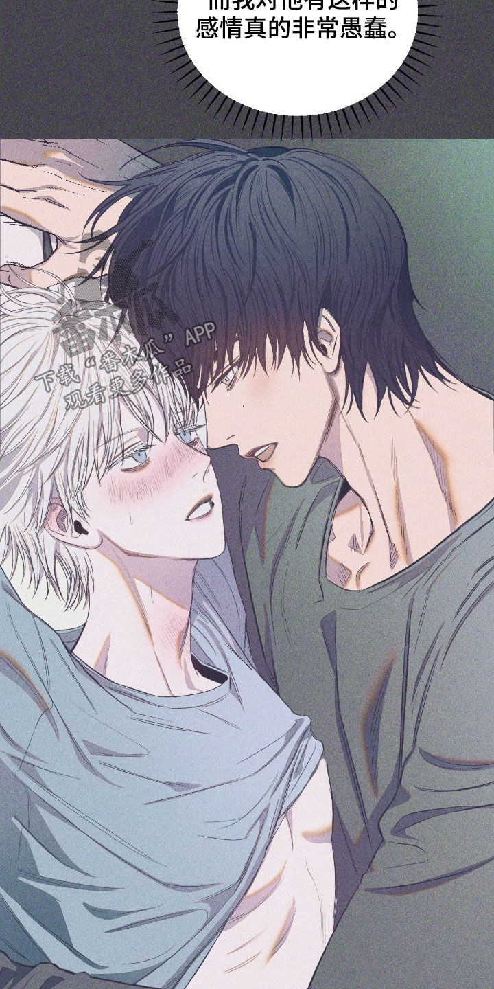 七年级下册数学漫画,第27章：还债的日子4图