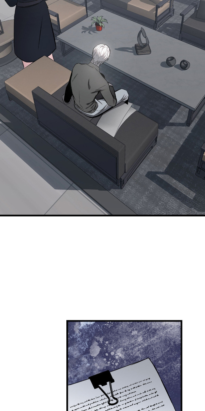 七年之渊漫画,第6章：合同4图