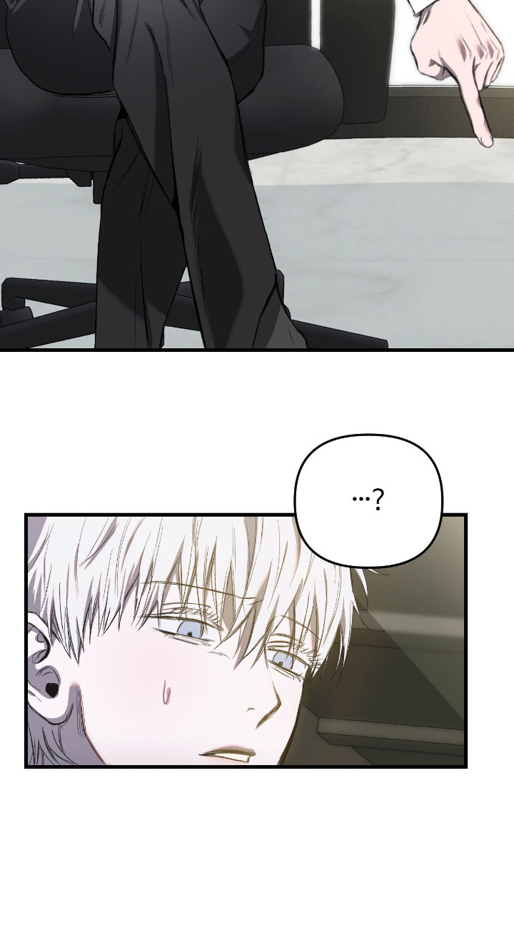 七年之渊漫画,第9章：私人秘书5图