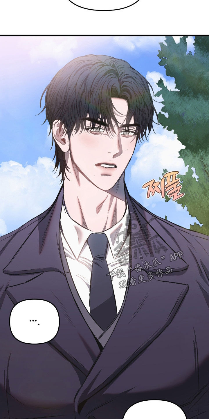 七年之渊白毛结局漫画,第24章：探望3图