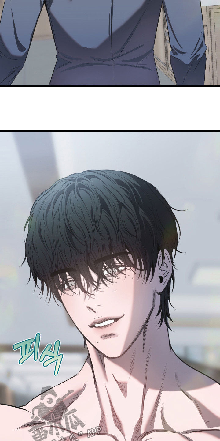 七年之渊漫画,第23章：车祸4图