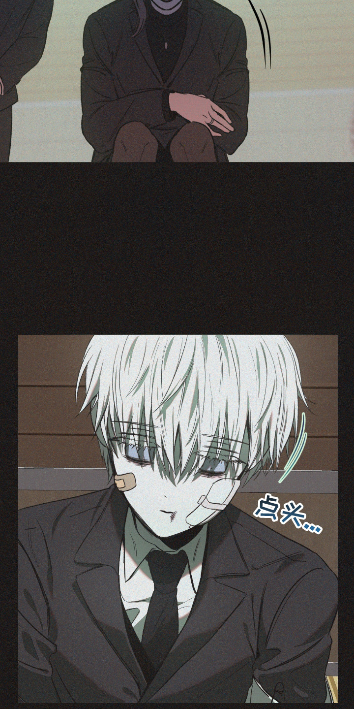 七年之渊漫画解说一口气看完漫画,第8章：可怜之人1图