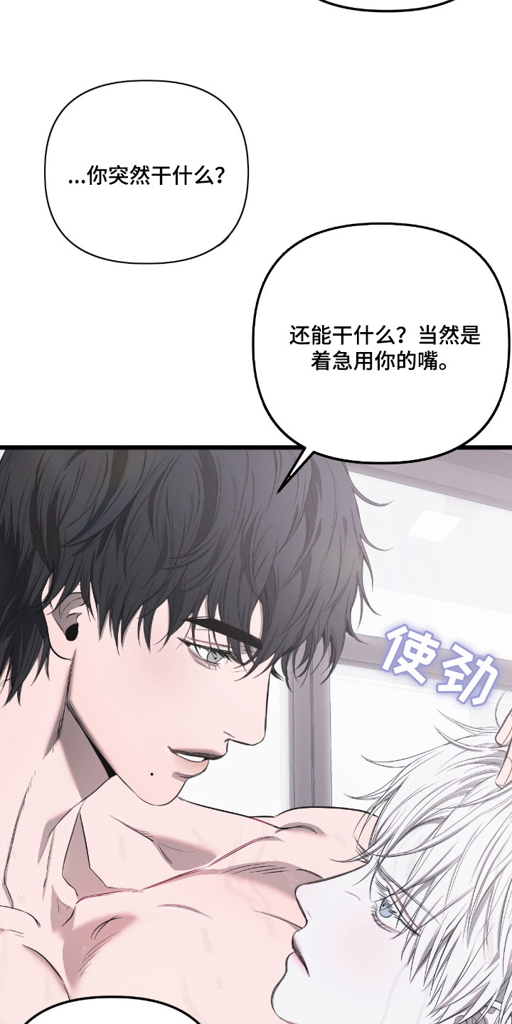 七年级下册数学漫画,第13章：擦洗5图