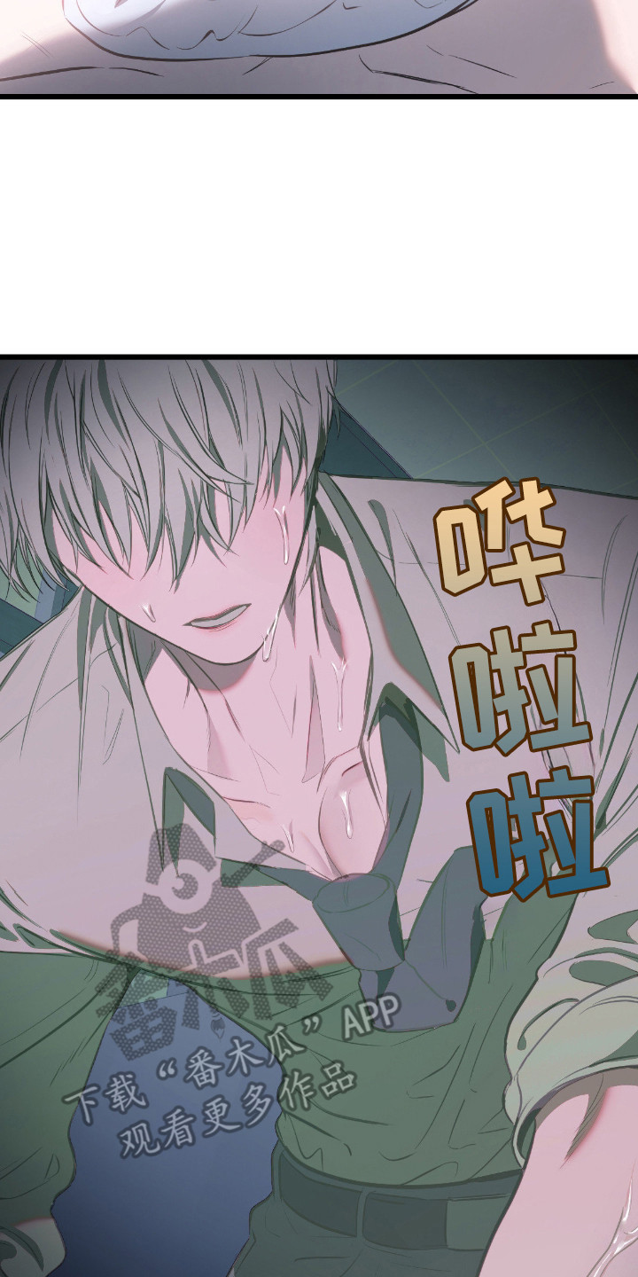 七年级下册数学漫画,第13章：擦洗5图