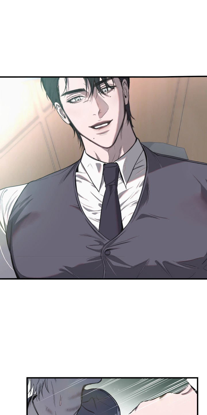 漫画书七年之渊套装漫画,第10章： 反抗没用1图