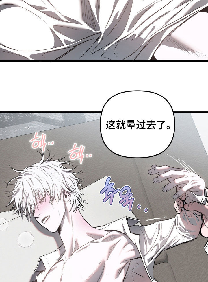 七年之渊漫画,第21章：从小就很有名4图