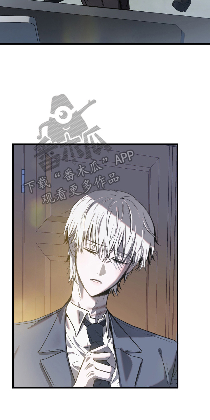 七年之渊漫画,第9章：私人秘书5图