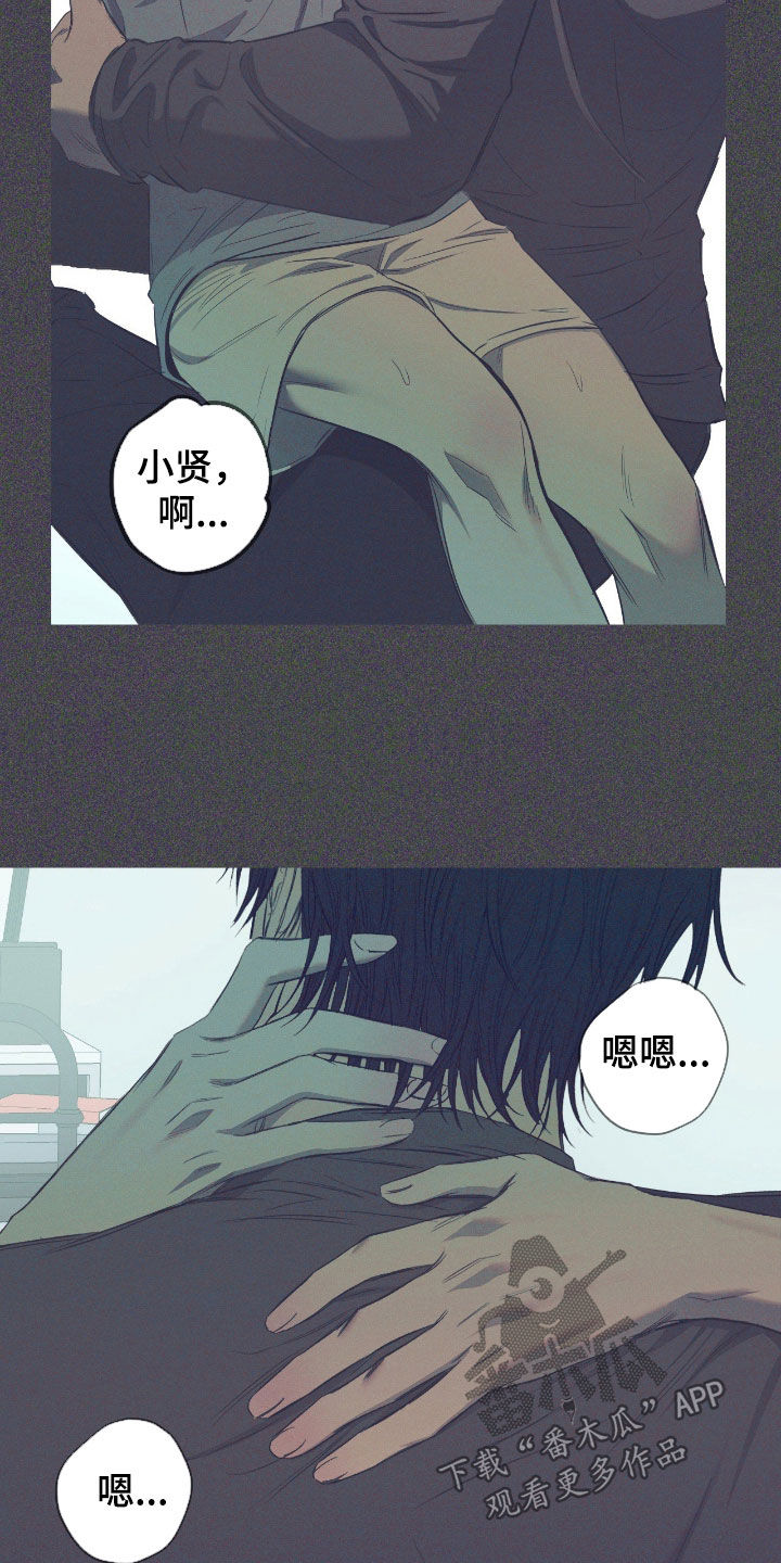 七年级下册数学漫画,第27章：还债的日子5图