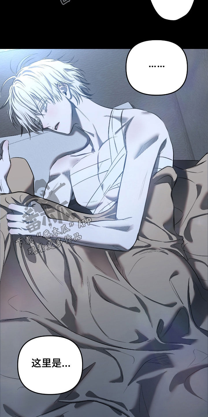 七年之渊漫画,第21章：从小就很有名3图