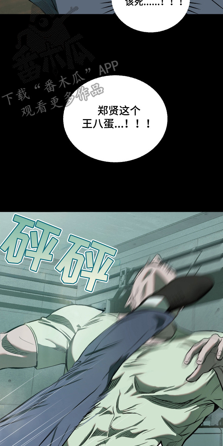 第15章：虚张声势1