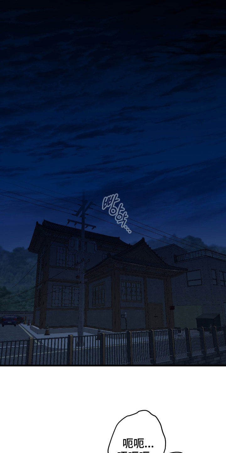 七年之渊漫画解说一口气看完漫画,第22章：想死2图