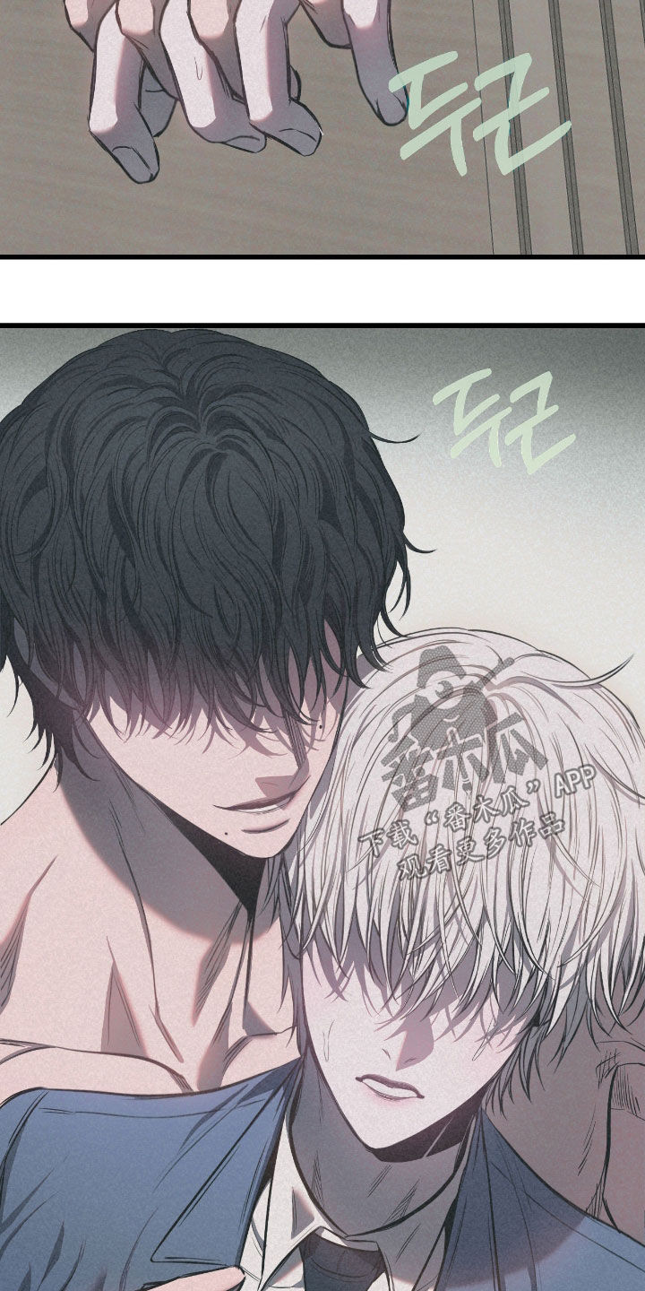 七年之渊漫画,第23章：车祸3图