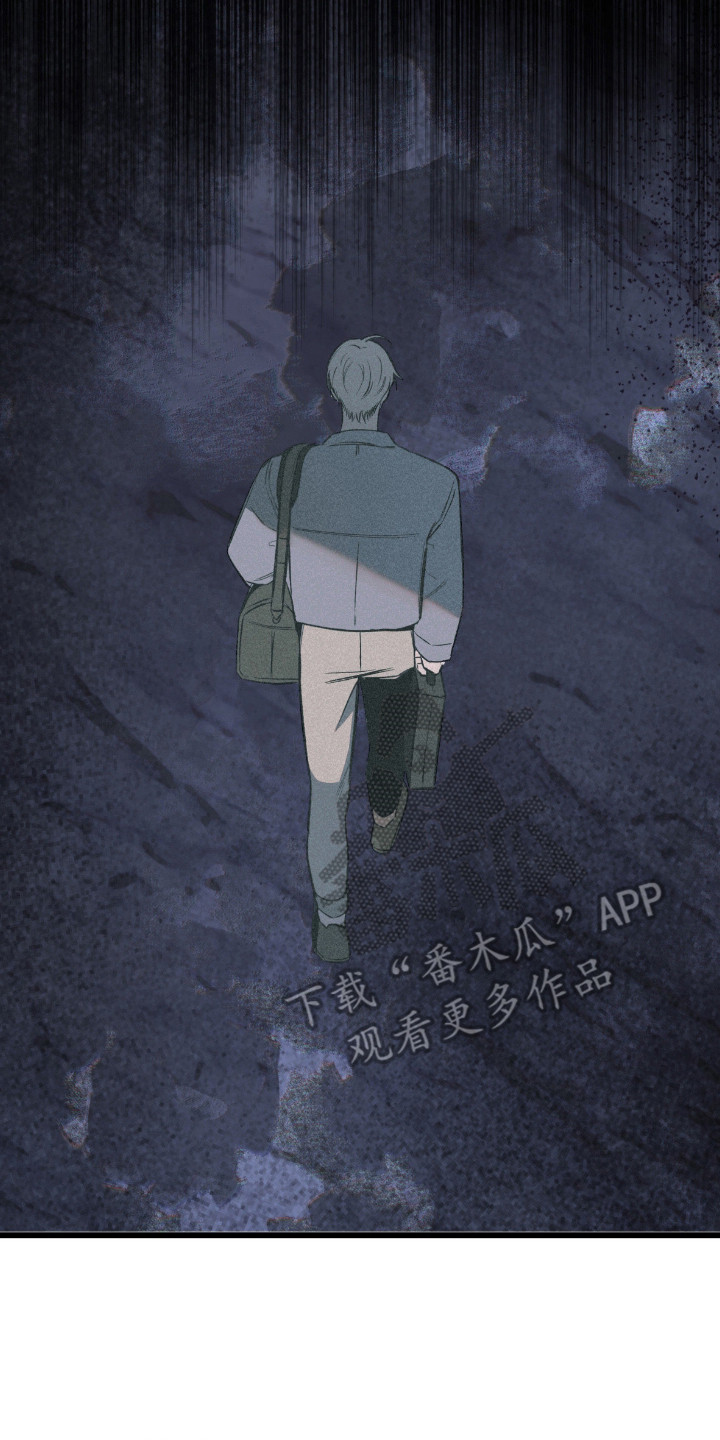 七年之渊漫画,第7章：不是善良2图