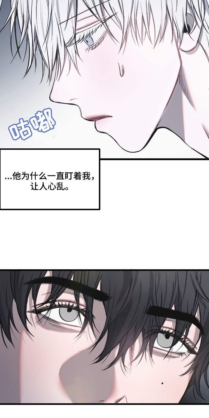 七年级下册数学漫画,第13章：擦洗3图