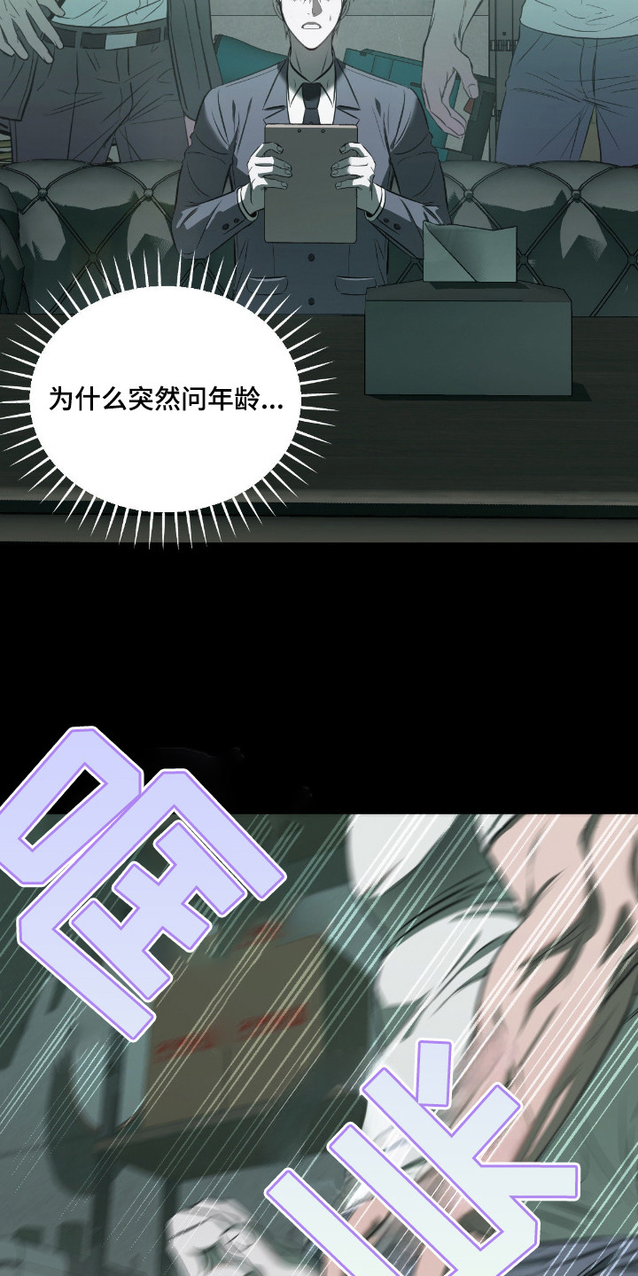 七年级下册数学漫画,第14章：出差3图