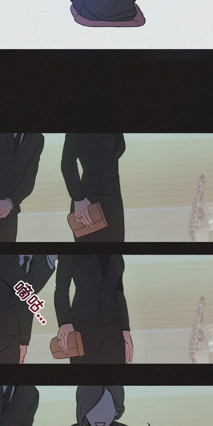 七年之渊漫画解说一口气看完漫画,第8章：可怜之人5图