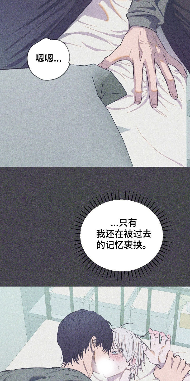 七年级下册数学漫画,第27章：还债的日子2图