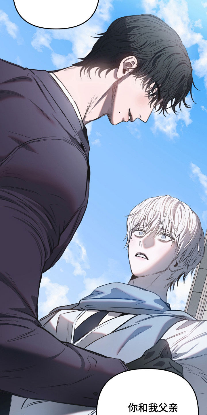 七年之渊漫画免费观看下拉式漫画最新章节漫画,第25章：好痛苦4图