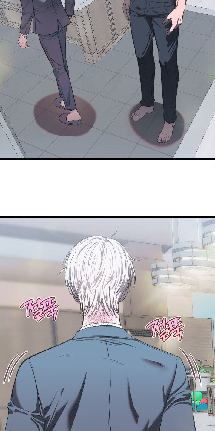 七年之渊漫画,第23章：车祸3图