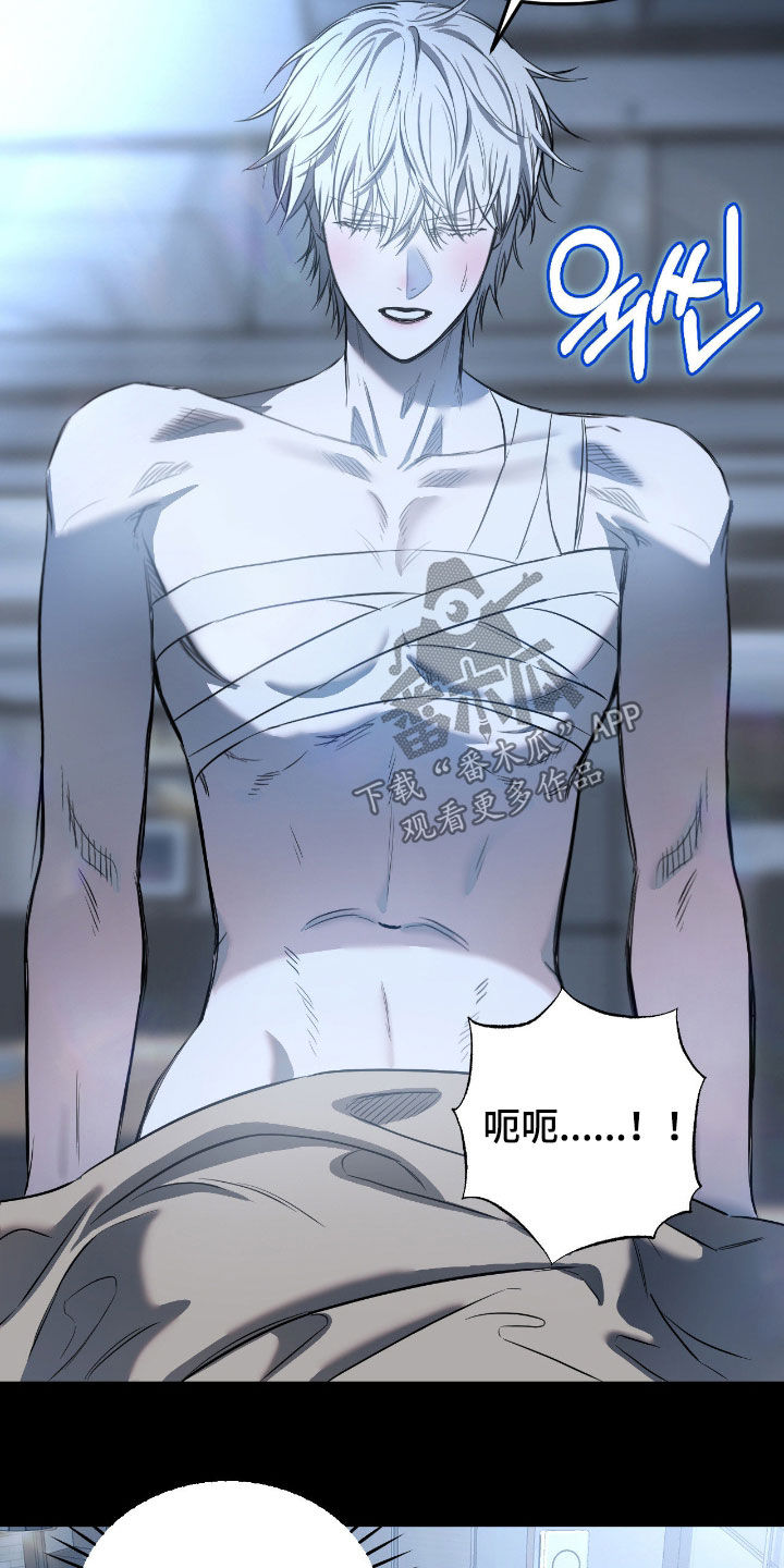 七年之渊漫画,第21章：从小就很有名1图