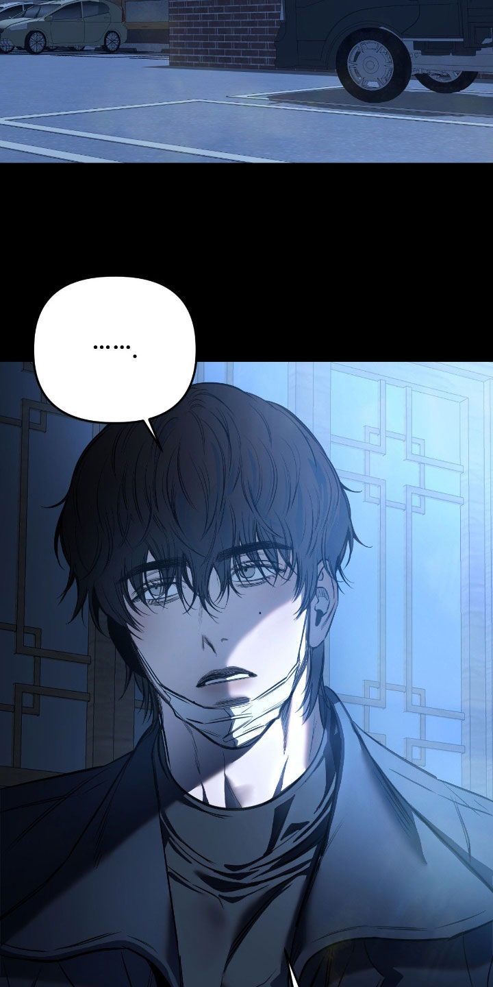 七年之渊漫画解说一口气看完漫画,第22章：想死1图