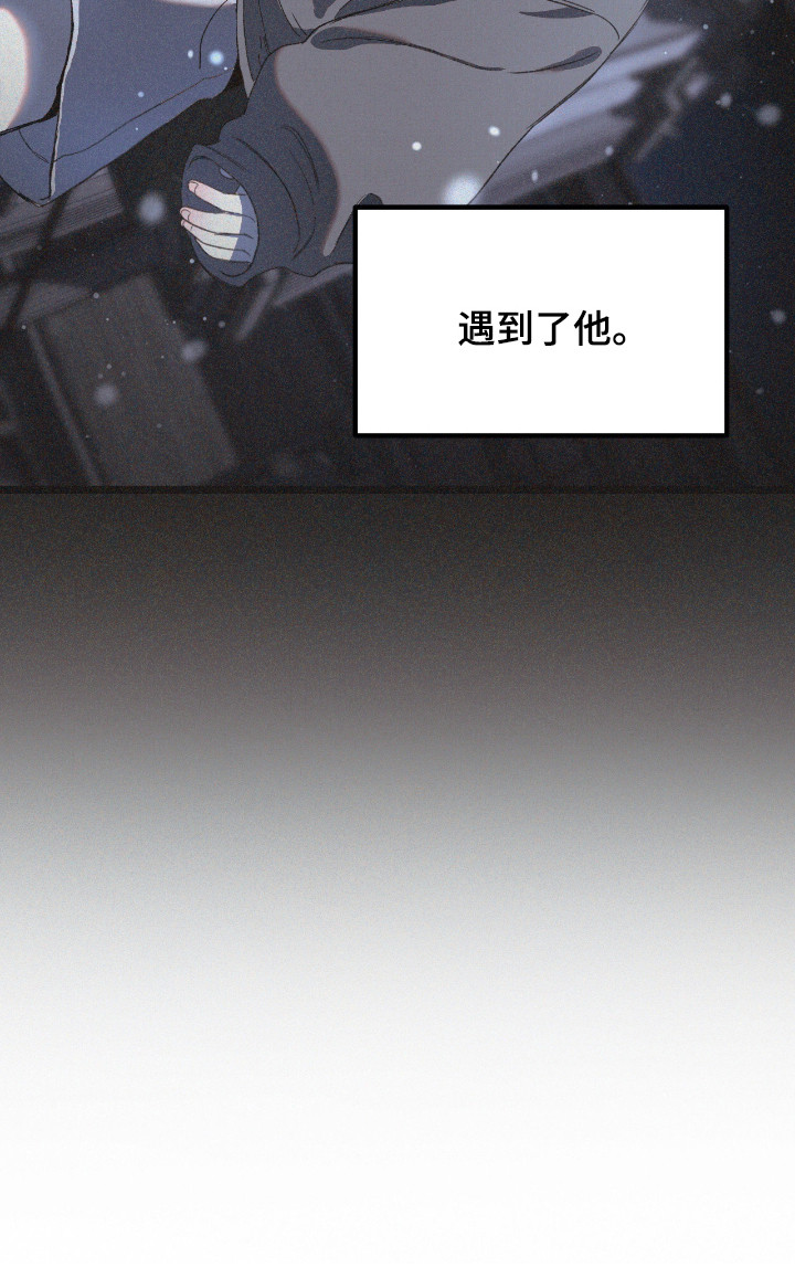 七年之渊漫画解说一口气看完漫画,第8章：可怜之人4图