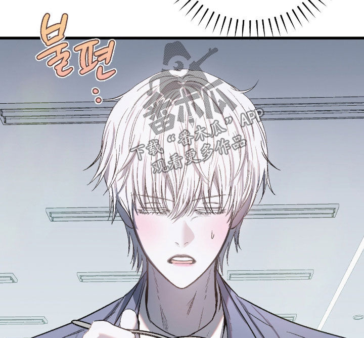 七年之渊韩漫好看吗漫画,第26章：传闻2图