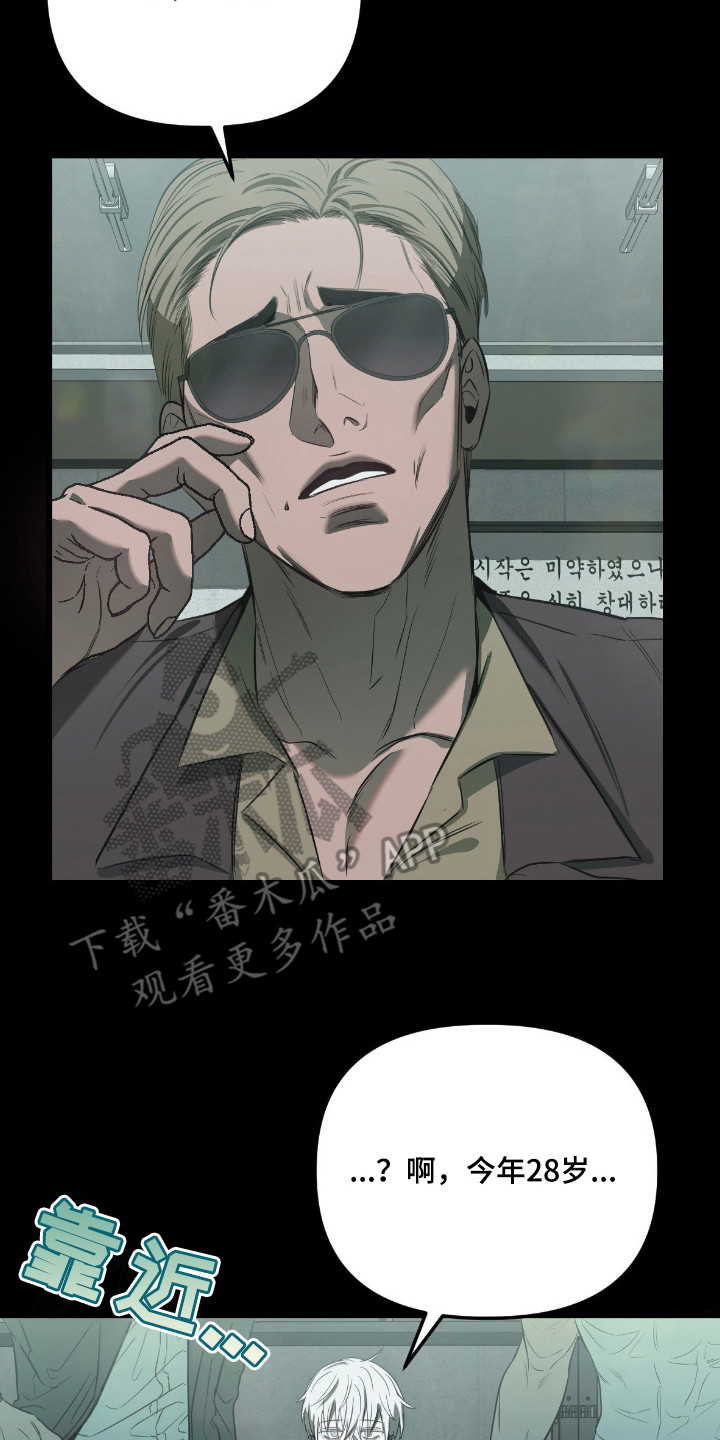 七年级下册数学漫画,第14章：出差2图