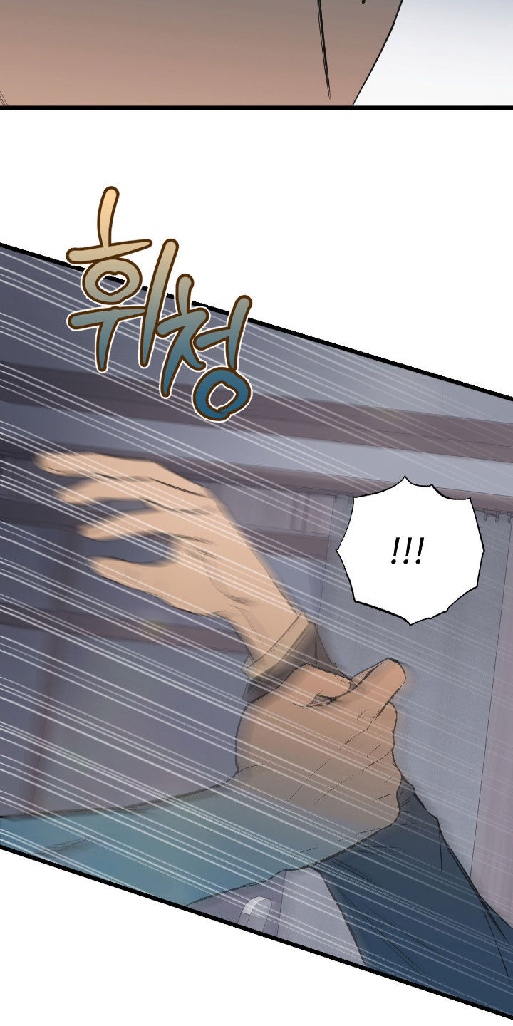 七年之渊漫画,第28章：想逃跑1图