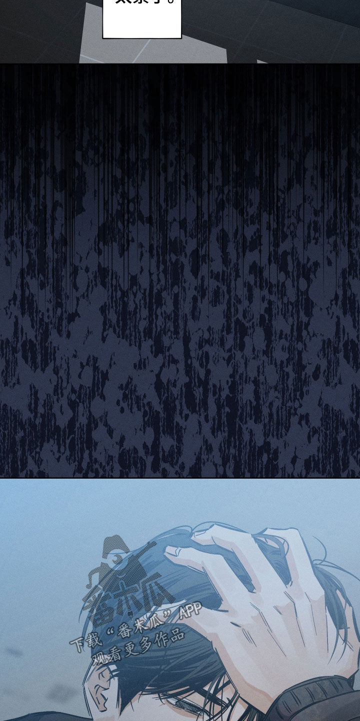 霓虹体温更新情况漫画,第30章：说到做到3图