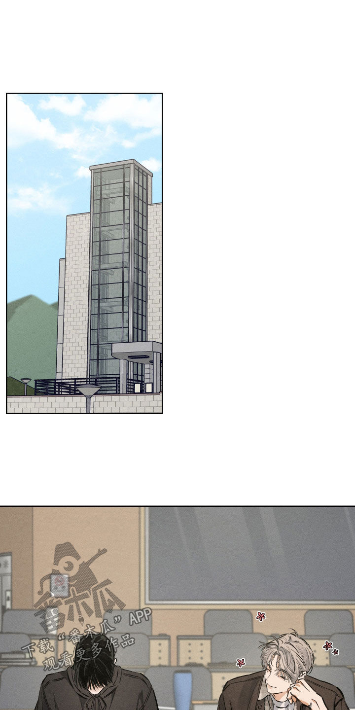 霓虹体温更新情况漫画,第28章：你不记得了吗1图