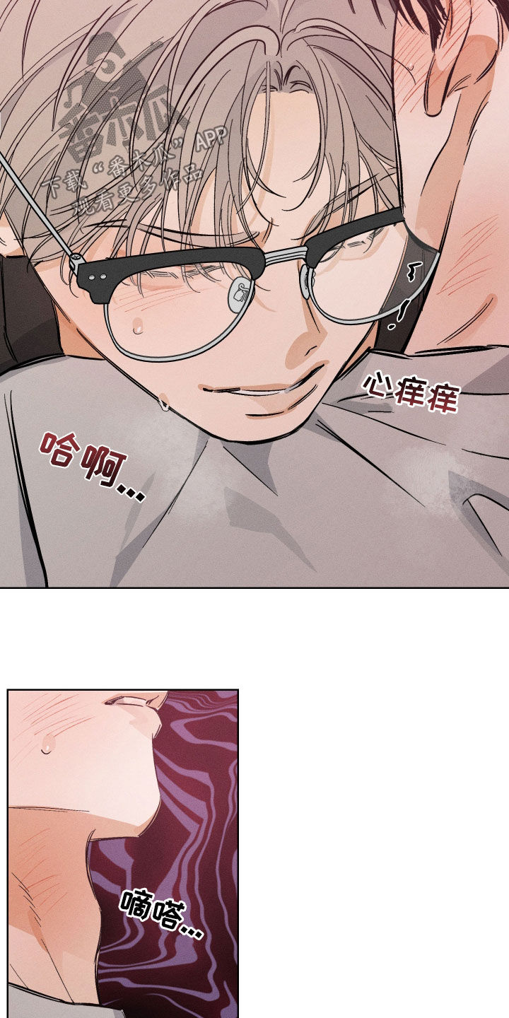 霓虹体温漫画后续在哪看漫画,第32章：被人看到怎么办3图